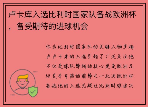 comment-img