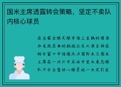 comment-img