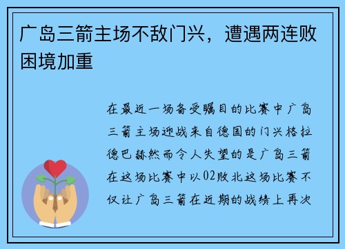 comment-img
